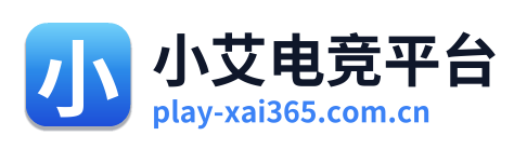小艾电竞平台 Logo